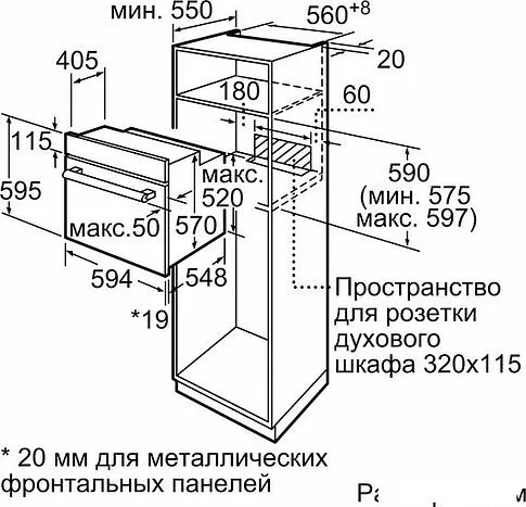 Электрический духовой шкаф Bosch Serie 2 HBF113BR0Q