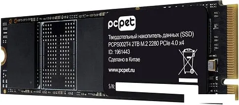 SSD PC Pet PCPS002T4 2TB