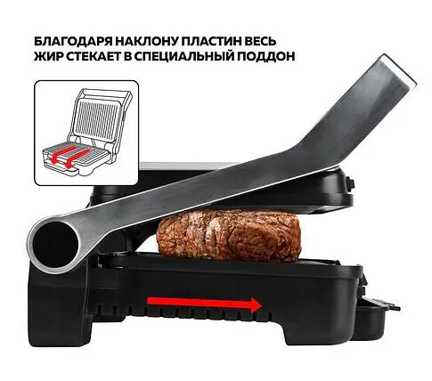 Электрогриль GFgril GF-1500