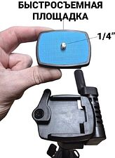 Трипод Zarrumi Easyshot 5S