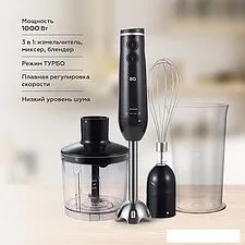 Погружной блендер BQ HB1031SS (черный) Погружной блендер BQ HB1031SS (черный)
