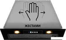Кухонная вытяжка Akpo Neva II 60 WK-12 (черный)