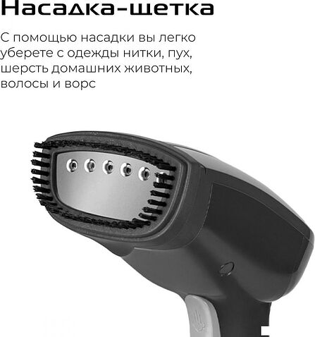 Отпариватель RED Solution HS760