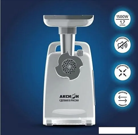 Мясорубка Аксион М321.04