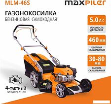 Газонокосилка MaxPiler MLM-46S