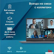 Ноутбук iRU Tactio 15PHC 2046019