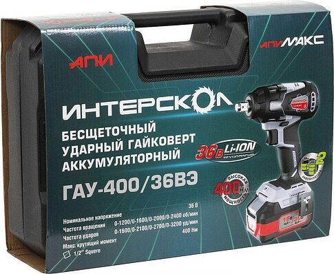 Гайковерт Интерскол ГАУ-400/36ВЭ 859.2.2.70 (с 2-мя АКБ, кейс)