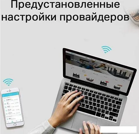 Wi-Fi роутер TP-Link Archer C6 V4