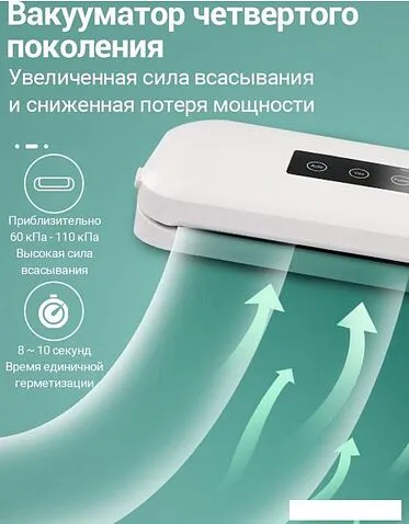 Вакуумный упаковщик KaringBee HF-S8016