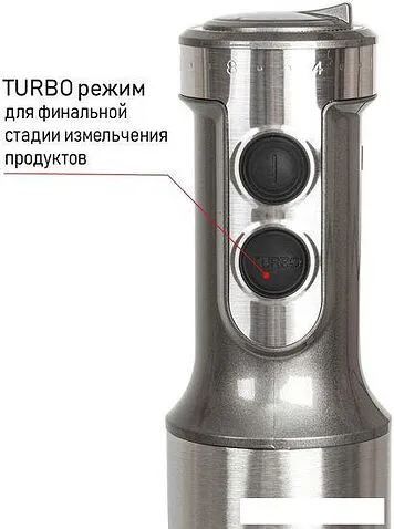 Погружной блендер JVC JK-HB5021