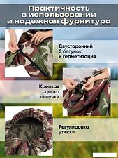 Спальный мешок Classmark 210x75см (камуфляж)