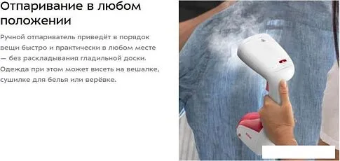 Отпариватель Kitfort KT-9233