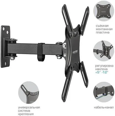 Кронштейн Kromax CORBEL-4