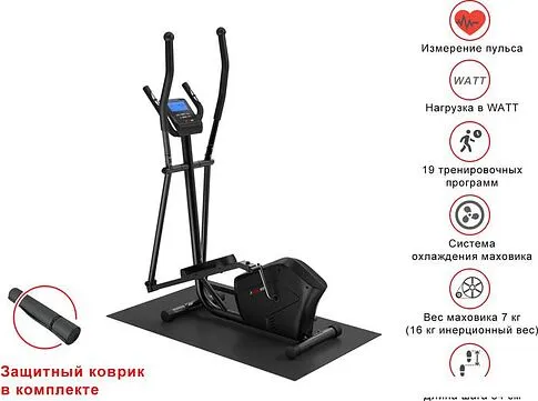 Эллиптический тренажер Unixfit SL-340E