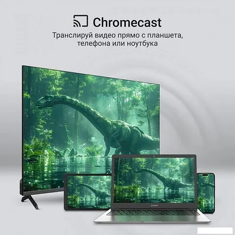 Телевизор Digma DM-LED43UQB31