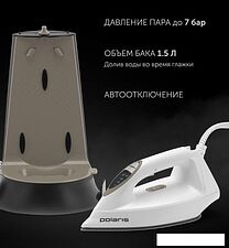 Утюг Polaris PSS 7570K (белый/золотой) Утюг Polaris PSS 7570K (белый/золотой)