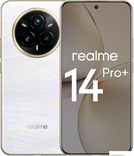 Телефон Realme 14 Pro+ RMX5051 12GB/512GB международная версия (жемчужно-белый) Телефон Realme 14 Pro+ RMX5051 12GB/512GB международная версия (жемчужно-белый)