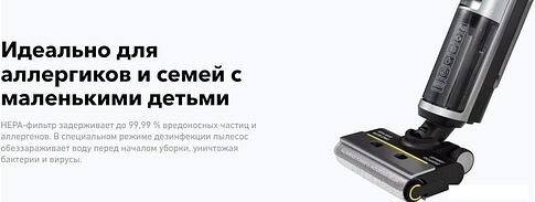 Вертикальный моющий пылесос Carrera №785