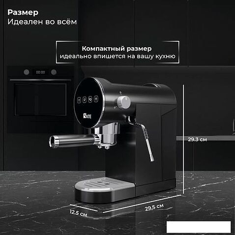 Рожковая помповая кофеварка SATE GT-100 (черный)