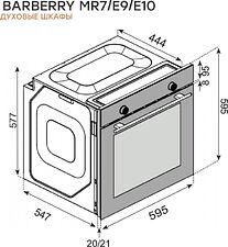 Электрический духовой шкаф Konigin Barberry 60 BK MR7