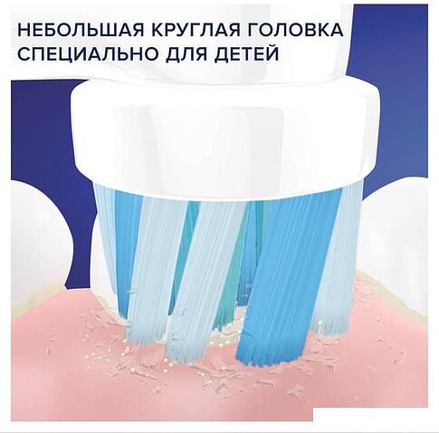 Электрическая зубная щетка Oral-B Vitality Pro 103 Kids Cars D103.413.2K