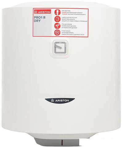 Водонагреватель Ariston PRO1 R 50 V 1,5K PL DRY
