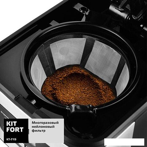 Капельная кофеварка Kitfort KT-719
