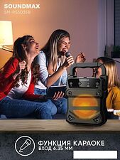 Беспроводная колонка Soundmax SM-PS5035B