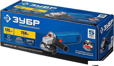 Угловая шлифмашина Зубр УШМ-П125-750