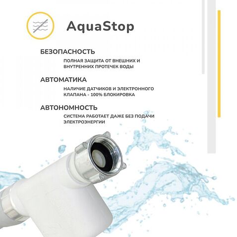 Встраиваемая посудомоечная машина Simfer DGB4701