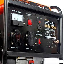 Бензиновый генератор Patriot Max Power SRGE 2700i