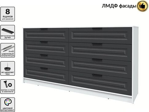 Комод Интерлиния Концепт КТ-К197 Деко (белый платинум/пепел)