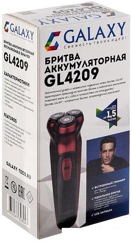 Электробритва Galaxy GL4209 (бронзовый)