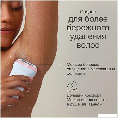 Эпилятор Braun Silk-epil 7 SE 7-000 (белый/серебристый)