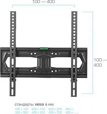 Кронштейн Kromax X-STAND-2 (черный)