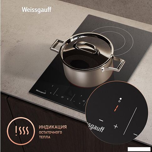 Варочная панель Weissgauff HV 312 BKS