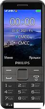 Мобильный телефон Philips Xenium E590 (черный) Мобильный телефон Philips Xenium E590 (черный)