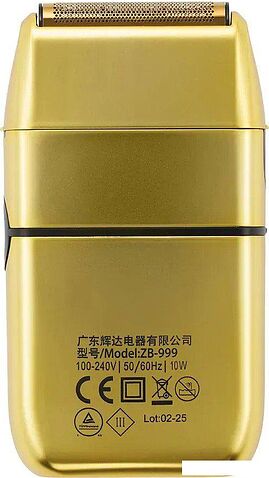 Электробритва MRD Pro MRD-ZB-999 (золотой)