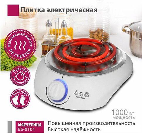 Настольная плита Мастерица ES-0101 (белый)