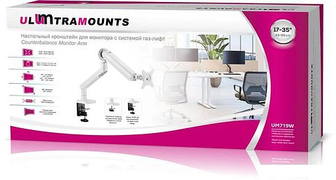 Кронштейн Ultramounts UM719W (белый)