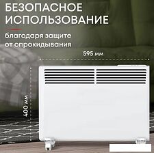 Конвектор Zeder 15EX-01