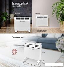Конвектор StarWind SHV5510