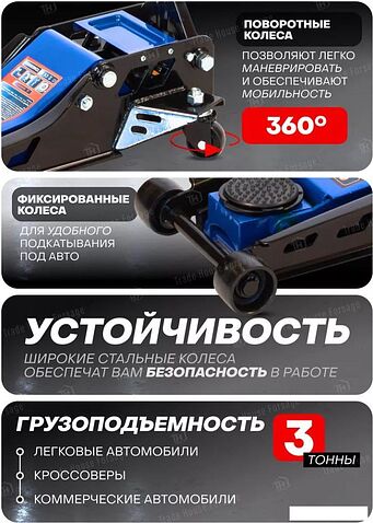 Подкатной домкрат FORSAGE F-TZA830003(59207)