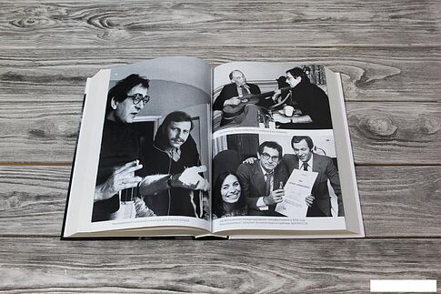 Книга издательства АСТ. О себе