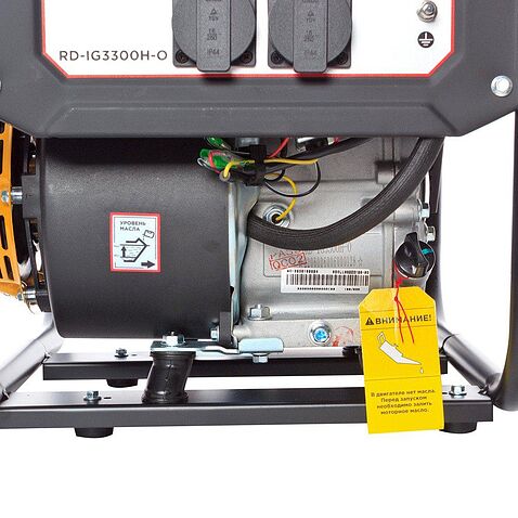 Бензиновый генератор RedVerg RD-IG3300H-O