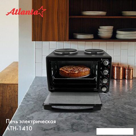 Мини-печь Atlanta ATH-1410