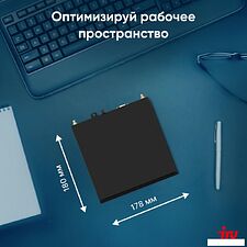 Компактный компьютер iRU 310H6ITF 2031370