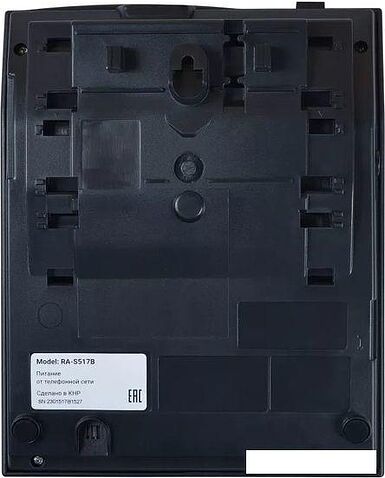 Проводной телефон Sanyo RA-S517B