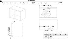Выкатные корзины Boyard Lotus KRM10/900-1000/L