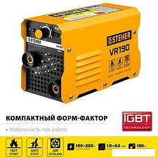 Сварочный инвертор Steher VR-190